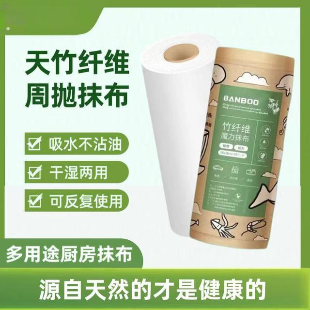 【外贸品质】竹纤维抹布周抛大加厚厨房干湿两用懒人洗碗一次性抹