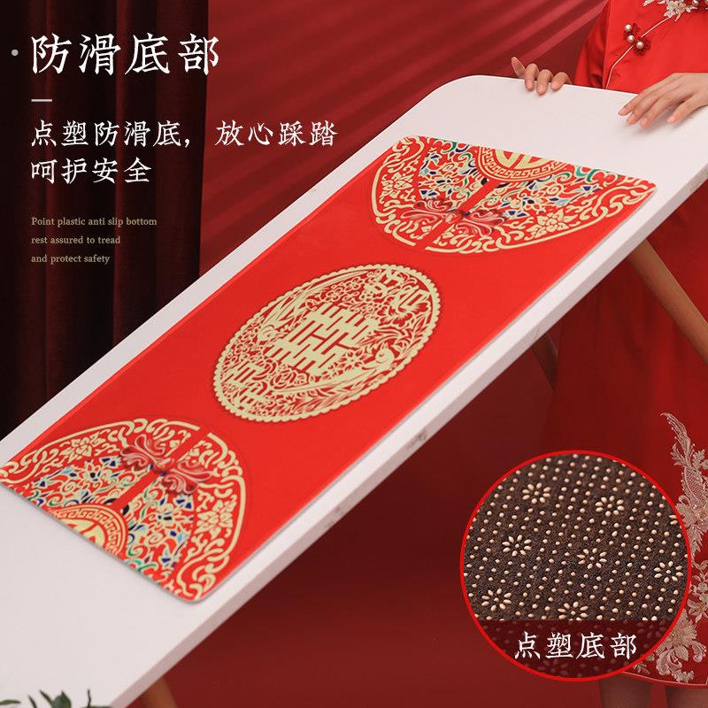 婚房装饰婚庆新房布置地垫结婚用品创意喜字婚礼浪漫客厅卧室地毯