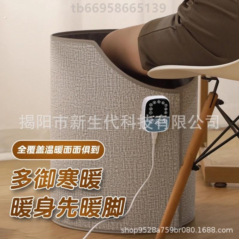 三维暖脚器新款保温脚底脚垫电热石墨工位取暖垫脚挡风