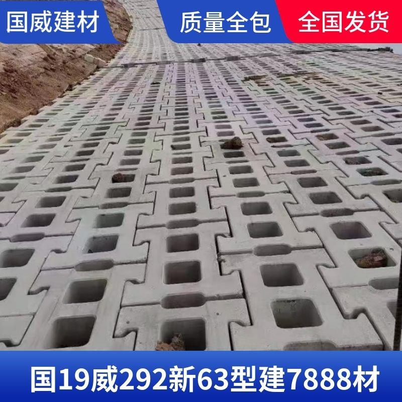 工字砖连锁砖空心六角砖挡土墙护坡砖预制锁扣砖实心六棱块燕尾砖