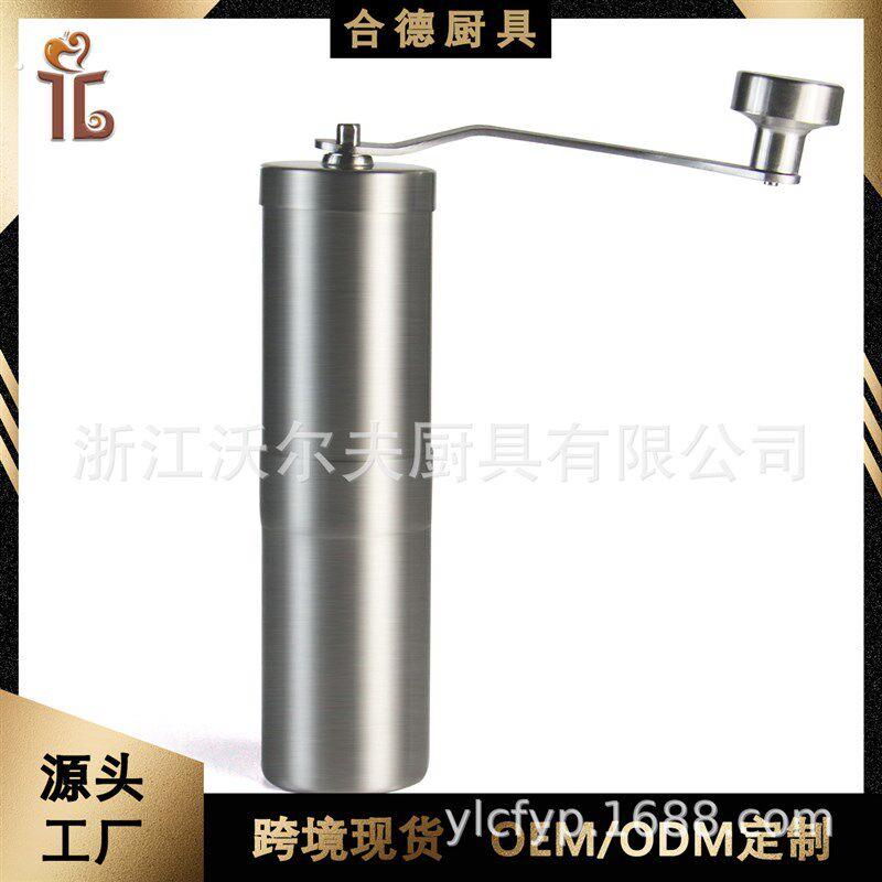 304不锈钢咖啡磨陶瓷磨芯咖啡磨豆机手摇咖啡磨不锈钢手柄.