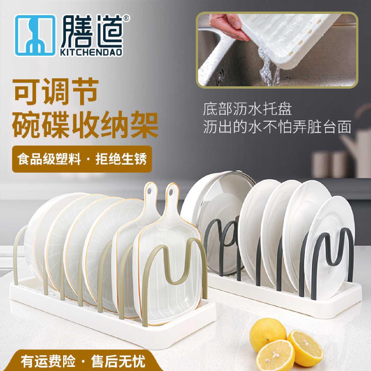 碗碟收纳架沥水碗架厨房置物架可拆卸盘子饭碗收纳架锅盖架子