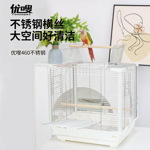 鹦鹉笼子不锈钢鸟笼家用横丝玄凤虎皮牡丹繁殖笼易清洁防溅出