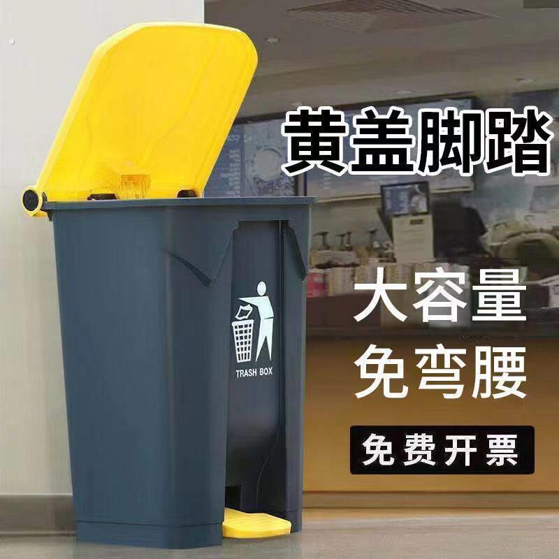 厨房脚踩垃圾桶大号大容量带盖户外有盖家用卫生间餐饮商用大加厚