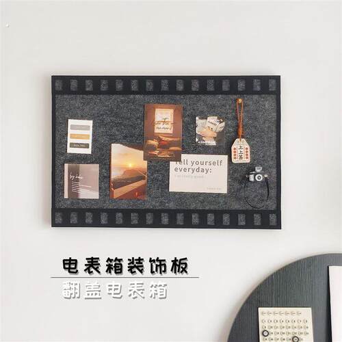电表箱遮挡装饰画免打孔不伤墙玄关表箱盖板挂画底片风格毛毡板