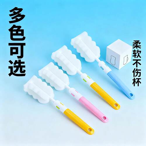 长柄海绵杯刷洗杯刷清洁刷海绵刷清洁用刷可折叠刷子