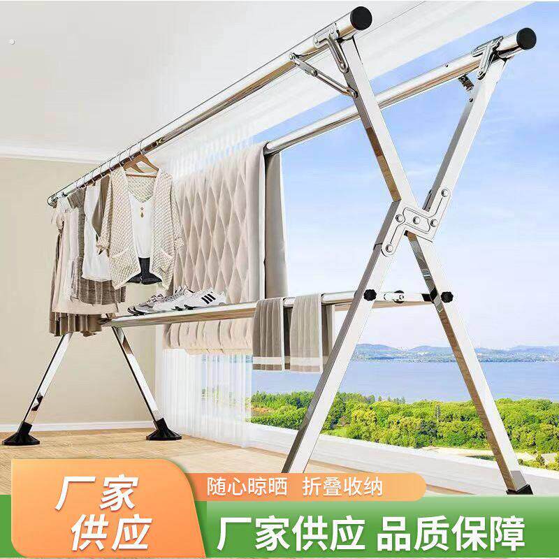 晒被子专用架子可折叠落地立式双杆室内外防风挂衣杆家用晾衣架