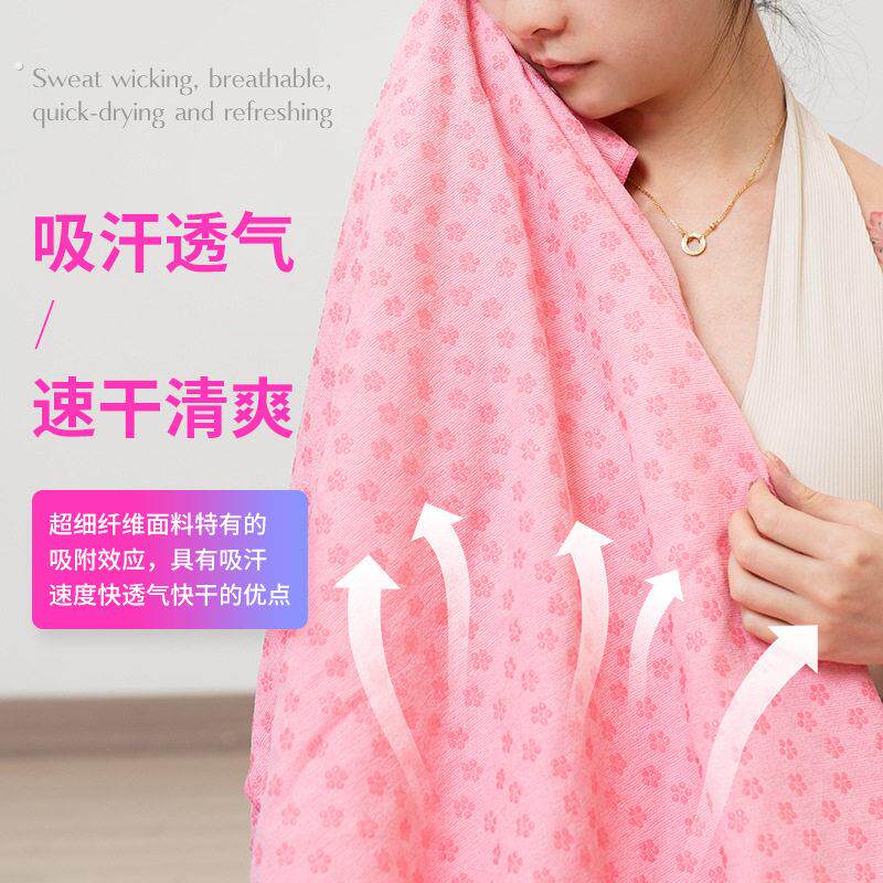 瑜伽铺巾专业防滑吸汗婴儿爬爬垫吸汗巾运动健身防滑瑜伽毯铺巾