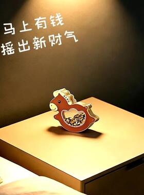 2026年新款马上有钱摇摇乐摆件马到成功吉祥小马桌面装饰摆件礼物