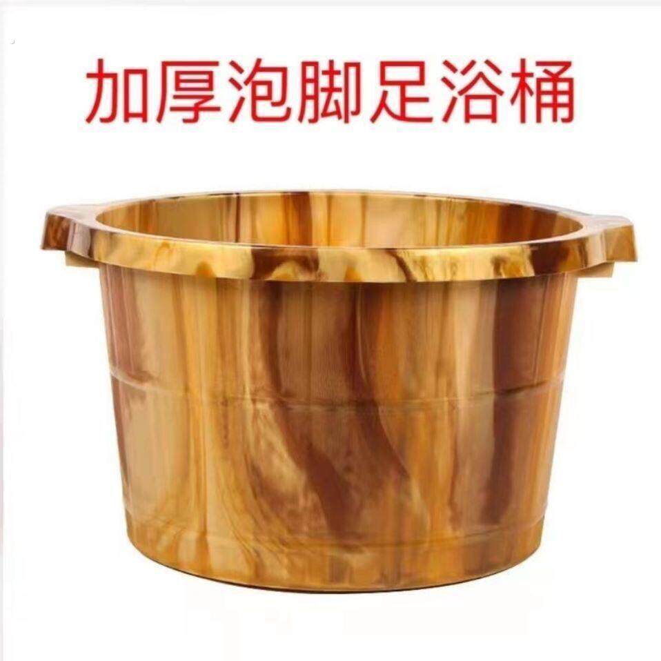 耐摔熟胶足浴桶按摩足浴盆泡脚桶塑料洗脚盆加厚盆泡脚盆塑料家用