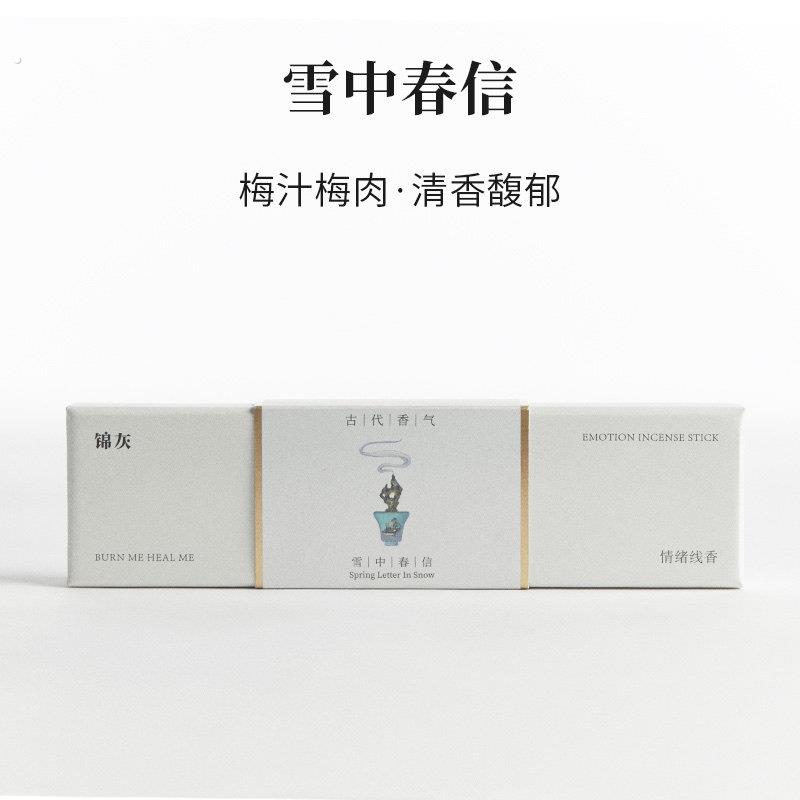 古方香鹅梨帐中香雪中春信二苏旧局古代线香锦灰气味美学