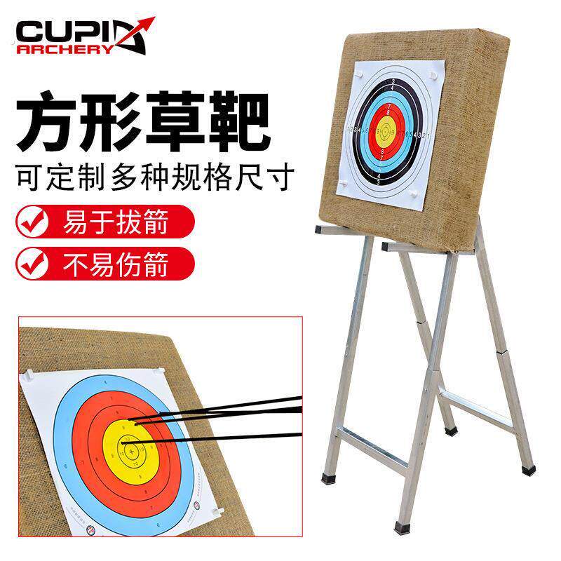 射箭靶墙户外室内用品射击训练靶复合反曲弓靶比赛靶纸箭靶草靶墙
