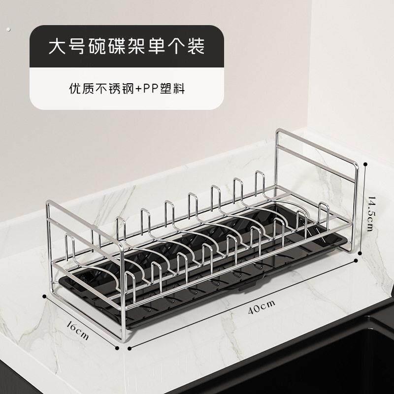 304不锈钢组合厨房集成灶消毒柜内置碗架消毒柜碗篮厨房家用碗盘