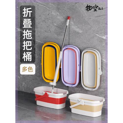 可折叠拖把桶方形洗拖布洗车墩布单桶大容量长方形洗拖把塑料手提