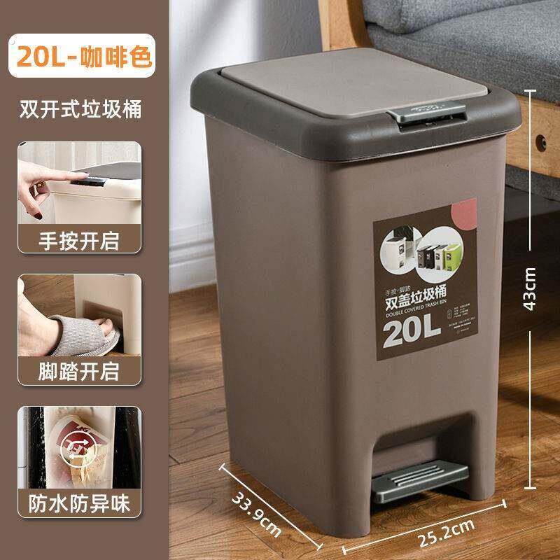 大号垃圾桶脚踏式创意化妆室客厅卧室厨房家用带盖子厕所垃圾筒