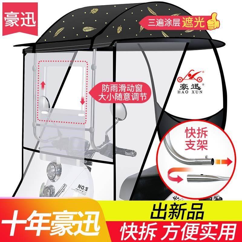 动车雨棚新款可拆卸收缩防晒防雨折叠车棚篷电动车挡雨罩遮阳伞电