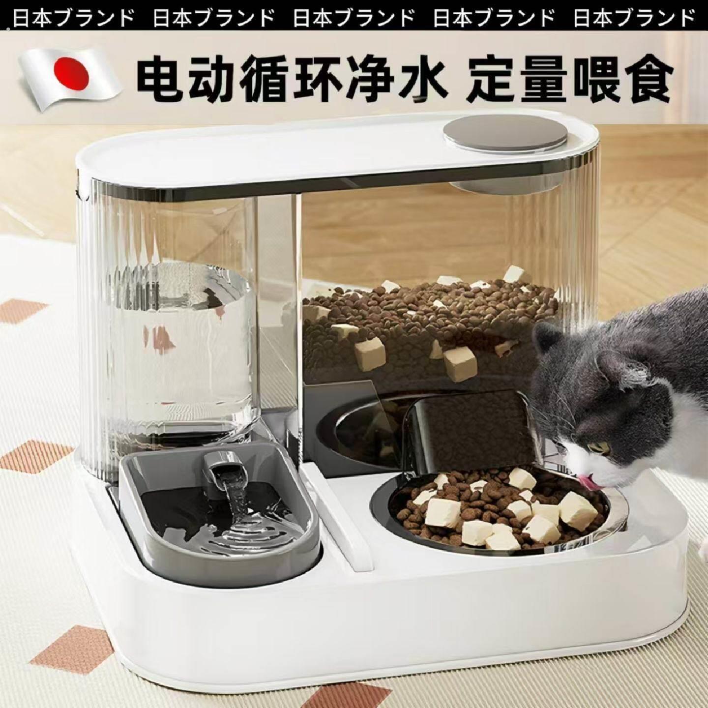猫咪自动饮水器宠物喝水喂食专用猫粮猫碗二合一小狗不锈钢猫食盆
