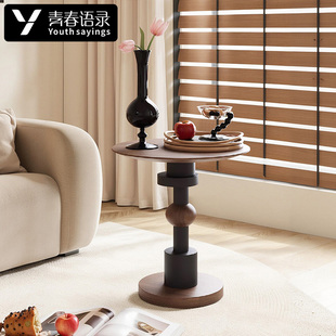 青春语录复古风实木可移动胡桃木边几沙发侧边柜圆形客厅小户型