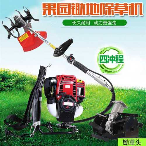 全自动杂草割除机 背负式侧挂式割草机  农用松土机除草机