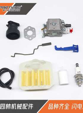油锯HUS340 345 346XP HUS350化油器 351 353组件503283208