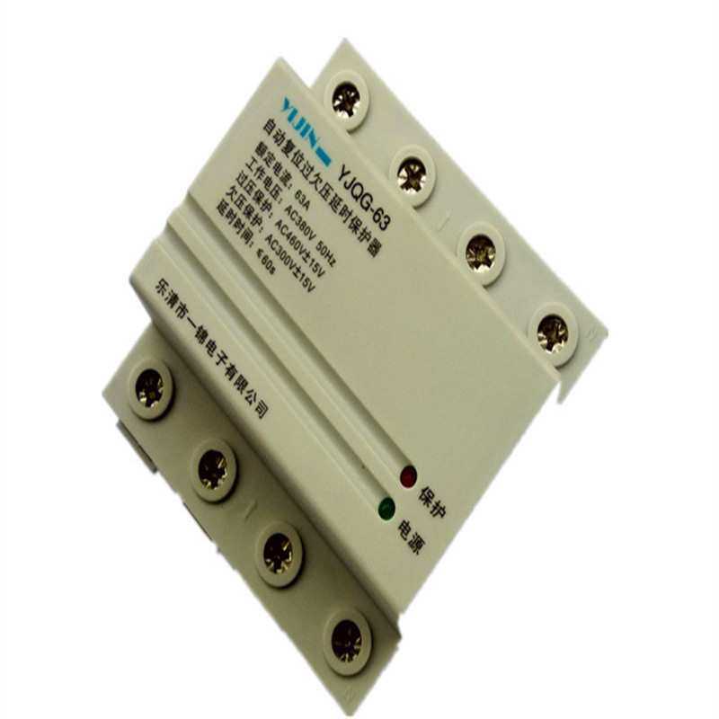 三相四线自复式过欠保护器4P63A过欠压开关保护器电路保护器光伏