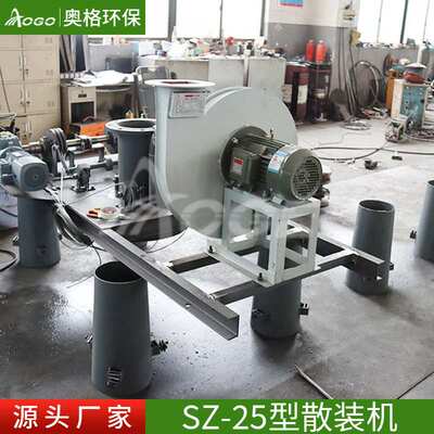 水泥散装机伸缩布袋 罐车干灰散装机 熟料自动升降无尘装卸设备