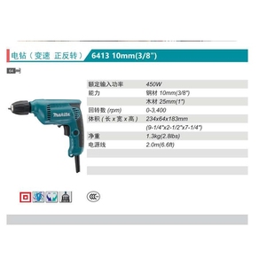 手电钻 6412正反转6413 调速