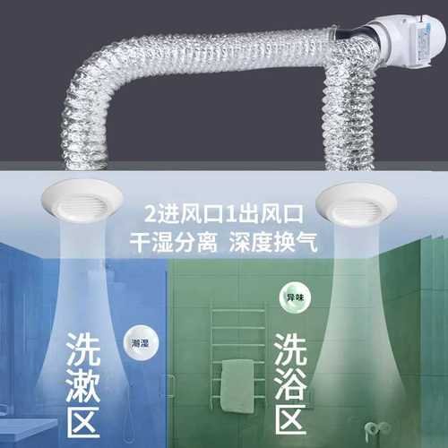 酒店宾馆一拖二排气扇卫生间管道抽风机浴室干湿分离换气扇110-75