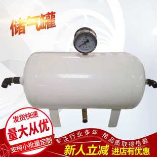 35L 耐压强防腐处理 数控储气罐 现货供应