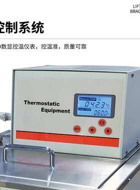 恒温槽HS-501A数显超级恒温水浴槽循环恒温水浴槽精度高造型美观