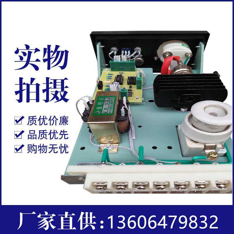XK-2型可控硅电源，电磁振动给料机控制器，输出可调，运行稳定