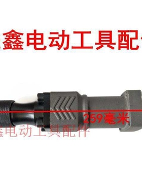 【货号02079】0845电镐总成 气缸总程 电镐气缸