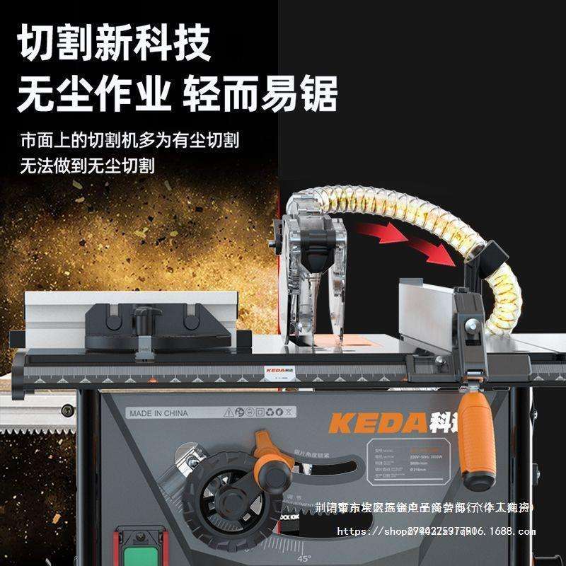 新款无尘锯木工台锯切割多功能一体机高精度木材加工推台
