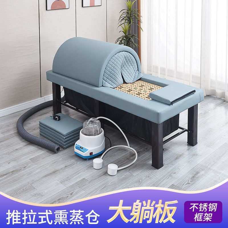 熏蒸床艾灸床家用全身理疗床智能艾灸床院专用汗蒸床跨境