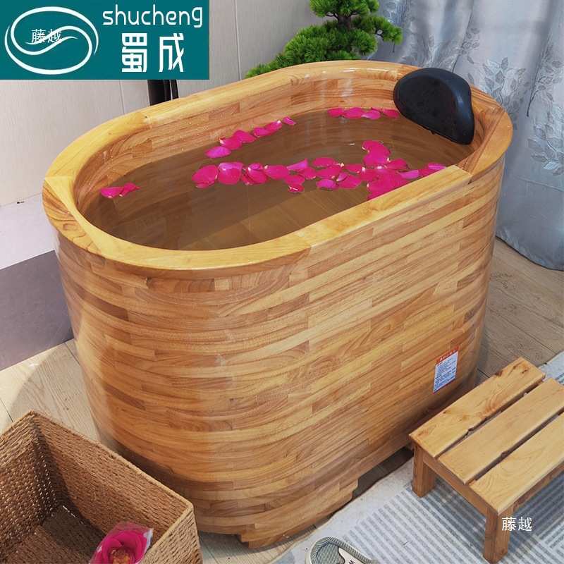 蜀成加高深木桶浴缸泡澡木桶小户型家用泡澡桶坐式成人木桶浴桶