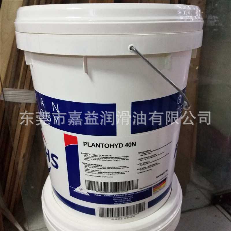 福斯多用途切削油ECOCUT 628 715 610 615 720 732 715LE 多功能