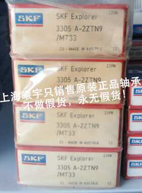 瑞典SKF圆柱轴承N315ECP N316ECP N317ECP N320ECM N322ECM等现货