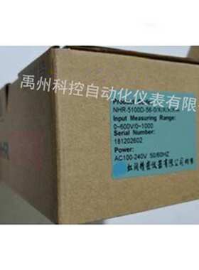 虹润NHR-5712A/B/C-55/55/27/27/X/0/X/1/2/D1/X/1P/2P-A/D巡检仪