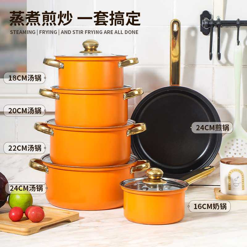 外贸不锈钢12件锅具套装汤锅不粘煎锅奶锅镀金把手stainless pots