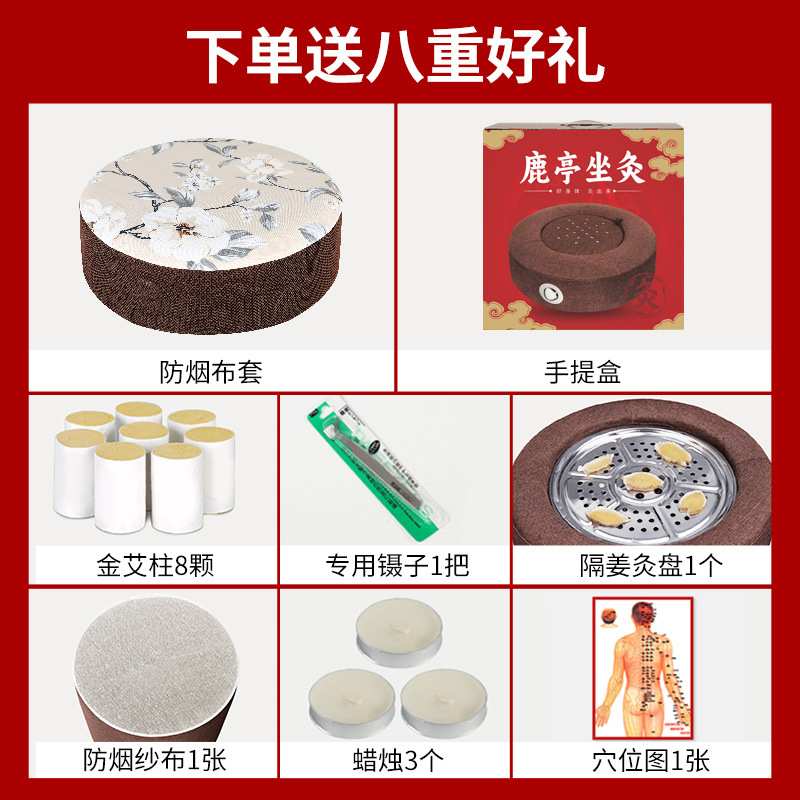 鹿亭艾灸坐垫座椅家用熏蒸仪器具盒随身灸炙椅子盒子坐熏蒲团凳子