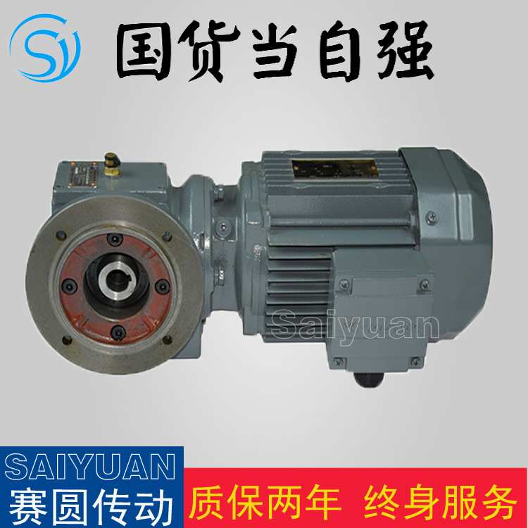 GSAT减速机齿轮减速机质量好效率高厂家直销