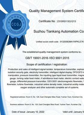 CYG2313/ PTD603/HC-WF/MPT610/DN-23防腐蚀分体投入式液位变送器