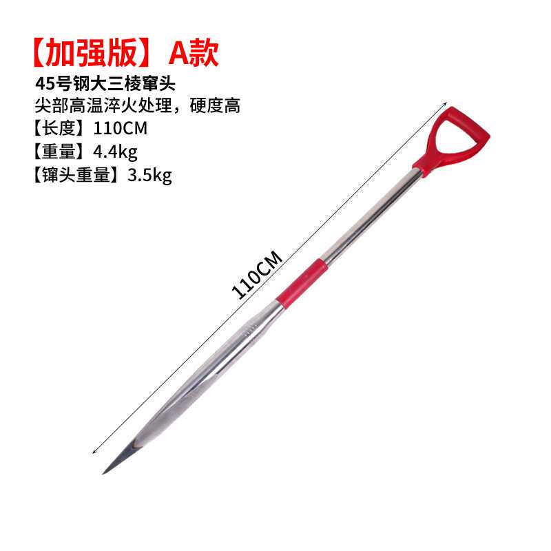 冬钓45号钢淬火三棱冰镩 凿冰锥子破冰器 冰钏冰钓装备
