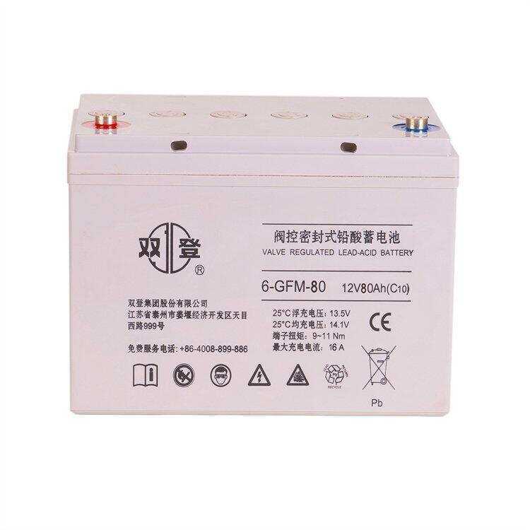 双登蓄电池6-GFM-80 12V80AH 电信基地 深循环 浮充使用
