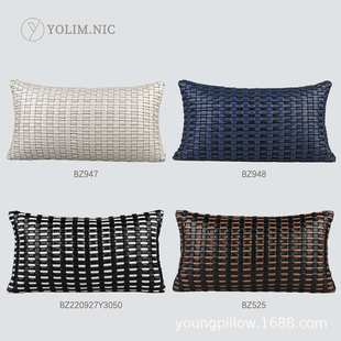 现代简约沙发抱枕蓝黑色皮质手工编织靠垫意式轻奢样板房靠枕腰枕