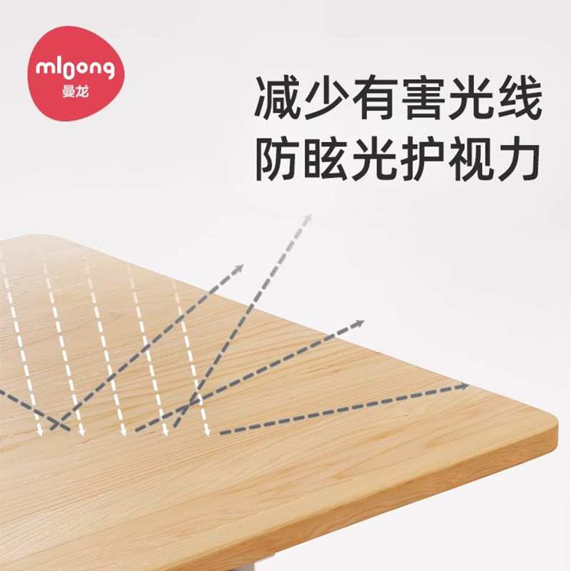 曼龙纯实木儿童学习桌学生书桌儿童家用写字桌可手摇升降桌椅套装