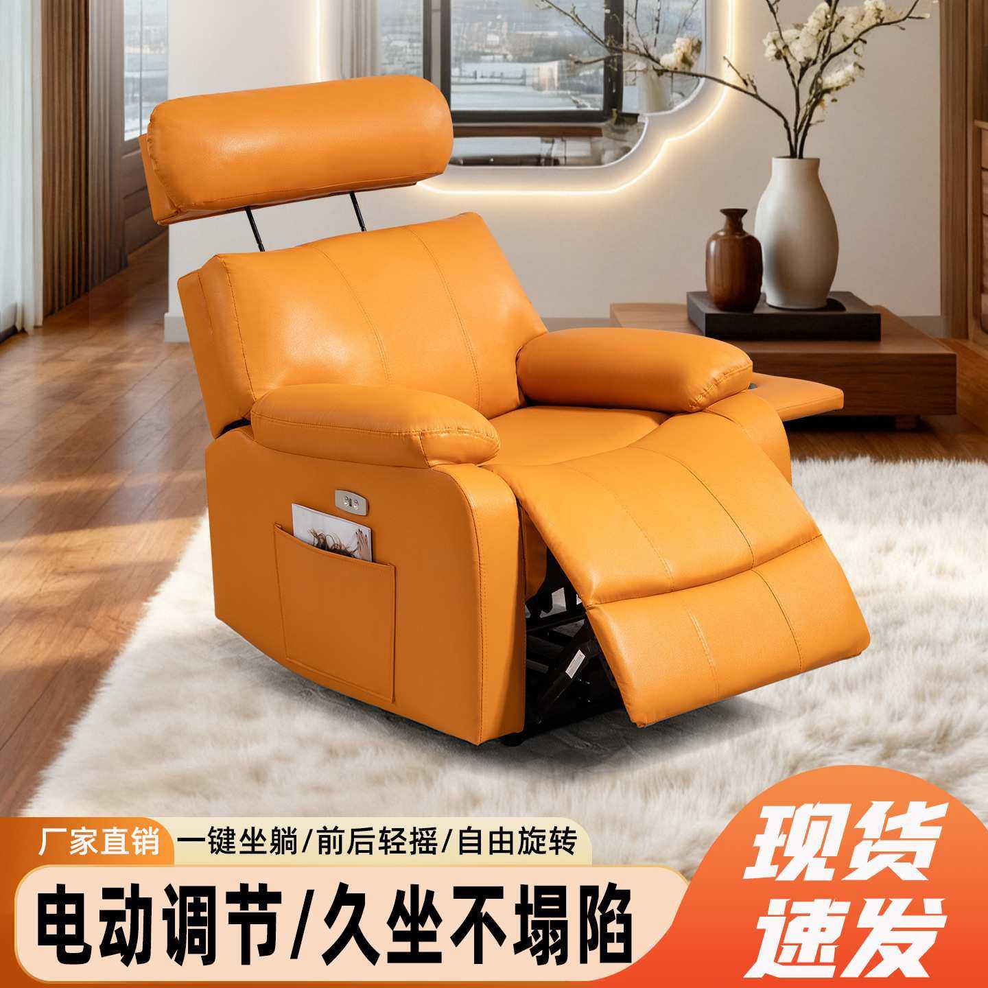 单人沙发椅电动多功能按摩沙发家用懒人客厅带杯托可躺摇摇椅