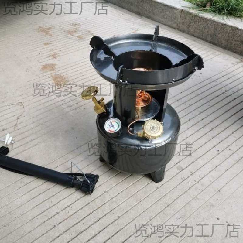 油炉煤油猛火灶户外炉具便携式打气一体式汽化头炉柴油野营高压炉