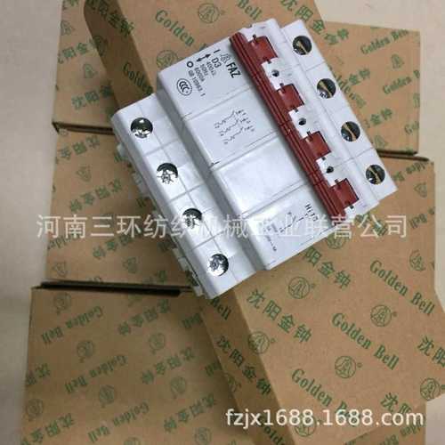 FAZD-20A/3P+Hi01 断路器breaker纺机备件 纺机配件