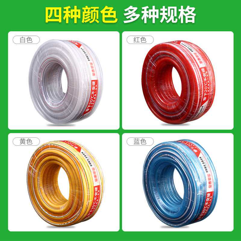 厂家现货透明蛇皮软管PVC网纹管花园柔软水管白色家用软管
